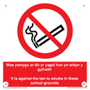 mae-ysmygu-ar-dir-yr-ysgol-hon-yn-erbyn-y-gyfraith-it-is-against-the-law-to-smok~
